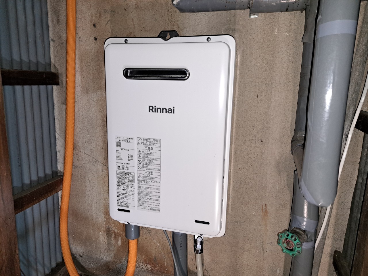 給湯器交換工事