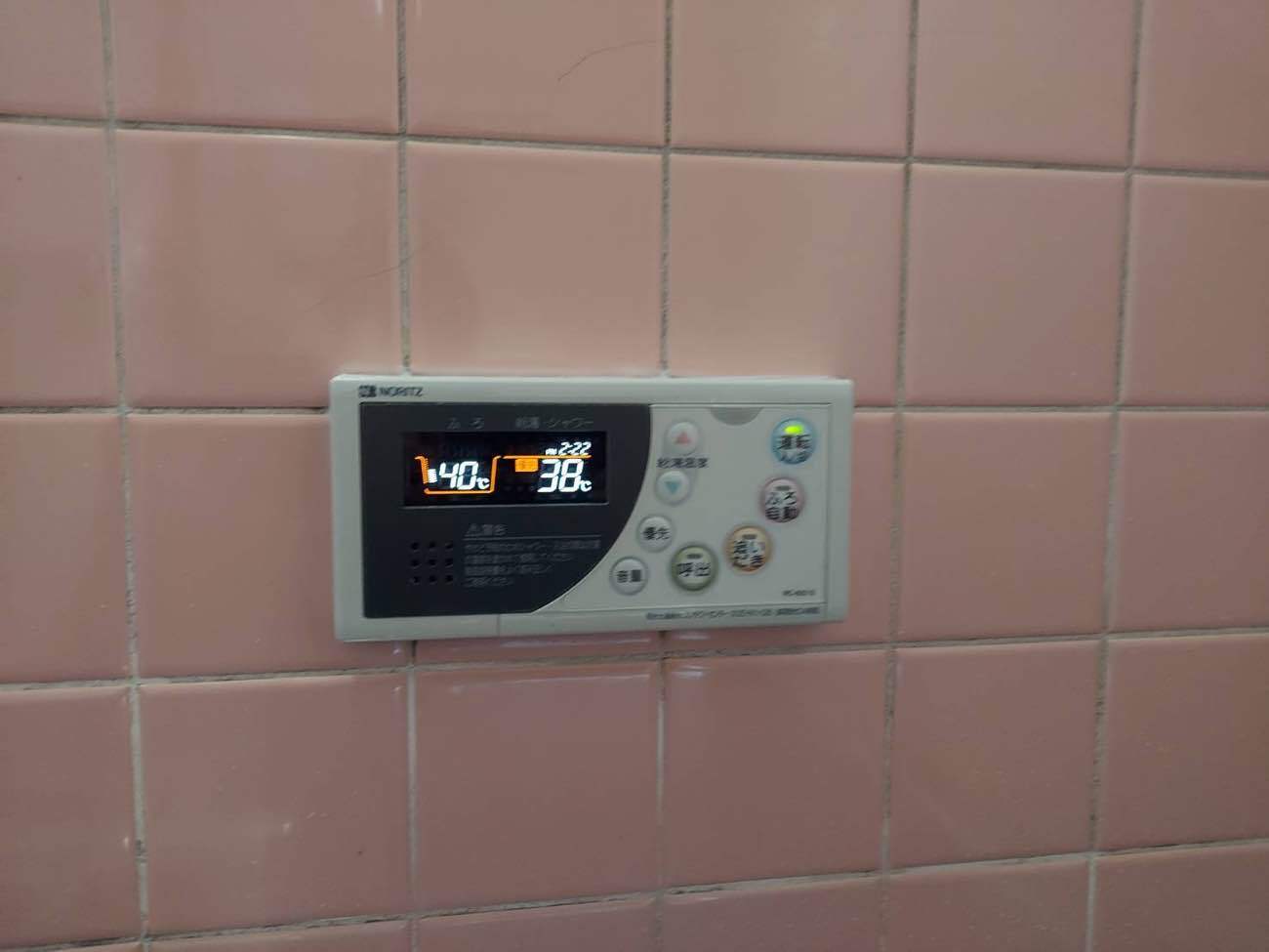 給湯器リモコン交換工事