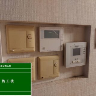 清須市・給湯器交換工事