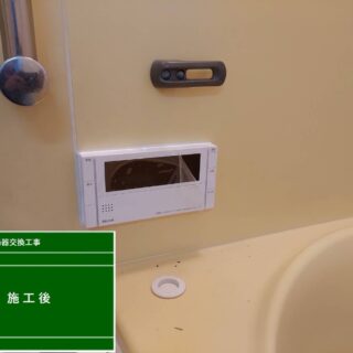 清須市・給湯器交換工事