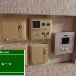 清須市・給湯器交換工事