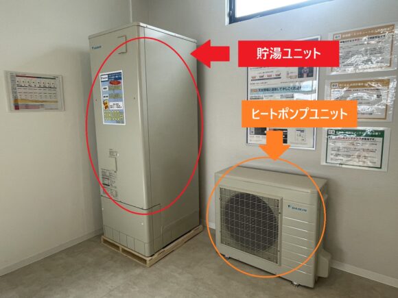 エコキュート 室外機からの水漏れと対処法