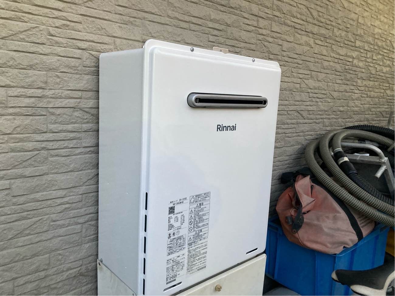 給湯器交換工事