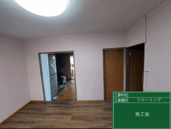フローリング　施工後