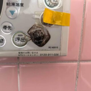 春日井市・給湯器リモコン交換