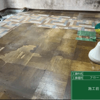 春日井市・キッチン改修工事