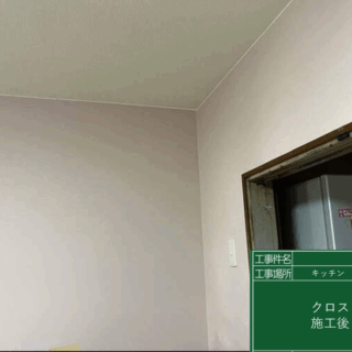 春日井市・キッチン改修工事
