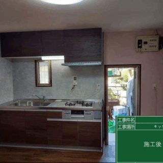 春日井市・キッチン改修工事
