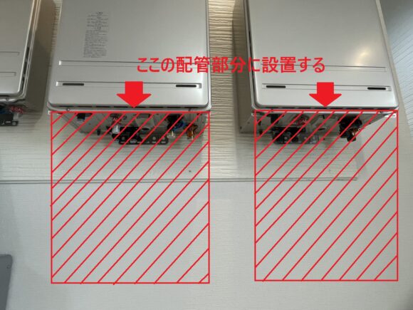 エコキュートの脚部カバーについて