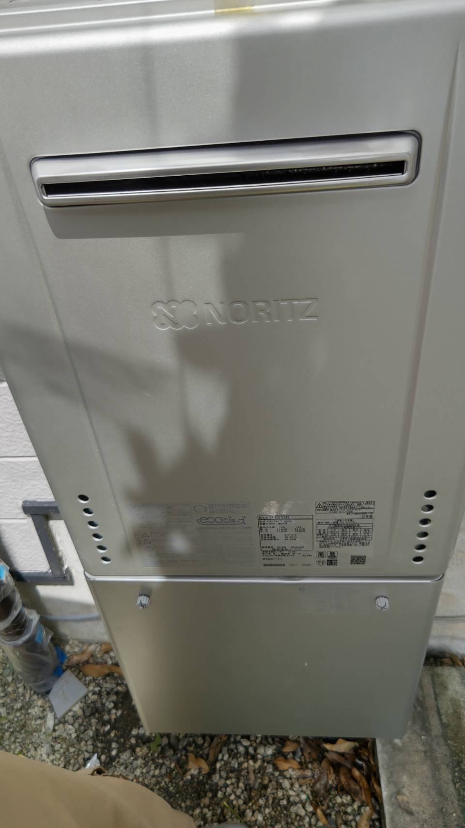 給湯器交換工事