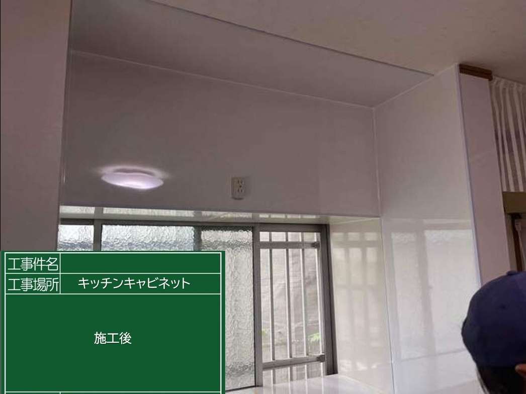 キッチンキャビネット交換工事