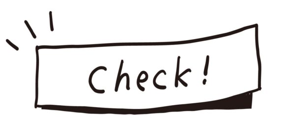 チェック