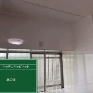 春日井市　キッチンキャビネット交換工事