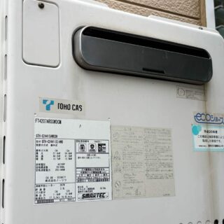 小牧市 給湯器交換工事