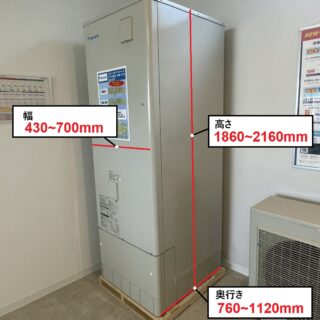 給湯器・エコキュートを交換する前に知っておきたい「機種選びと暮らしの相性」チェックポイント